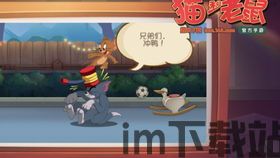 猫公主的老鼠王子,猫公主与老鼠王子的传奇爱情(图4) 猫公主的老鼠王子,猫公主与老鼠王子的传奇爱情(图4)