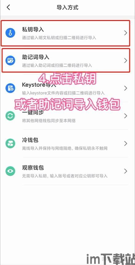 tp钱包怎么用薄饼,TP钱包使用薄饼指南(图6) tp钱包怎么用薄饼,TP钱包使用薄饼指南(图6)