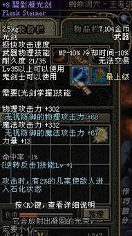 剑魂多级能带,探索DNF剑魂成长之路(图1) 剑魂多级能带,探索DNF剑魂成长之路(图1)