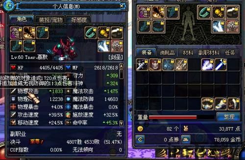 剑魂多级能带,探索DNF剑魂成长之路(图2) 剑魂多级能带,探索DNF剑魂成长之路(图2)