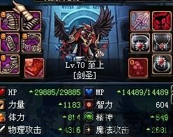 剑魂多级能带,探索DNF剑魂成长之路(图6) 剑魂多级能带,探索DNF剑魂成长之路(图6)