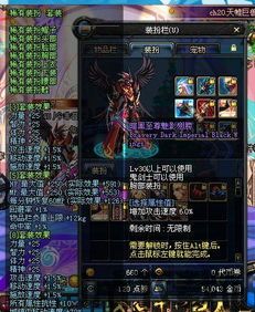 剑魂多级能带,探索DNF剑魂成长之路(图8) 剑魂多级能带,探索DNF剑魂成长之路(图8)