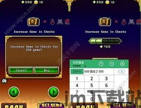 gg修改器指针搜索,深入解析游戏修改的艺术(图4)