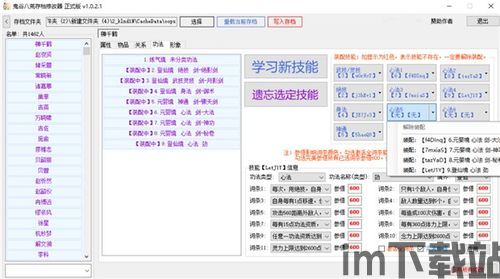 gg修改器指针搜索,深入解析游戏修改的艺术(图11)