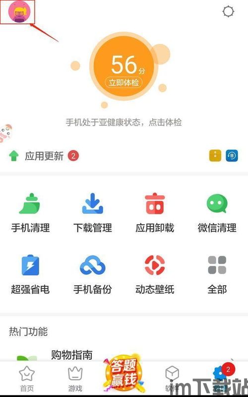 360助手猫区块链,区块链宠物游戏的创新体验(图9)