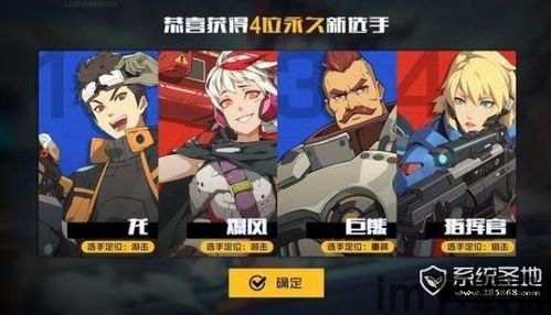 王牌战士游戏背景?,游戏背景概述(图5) 王牌战士游戏背景?,游戏背景概述(图5)