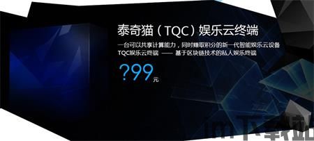 360泰岳区块链,探索技术创新与市场应用(图4)
