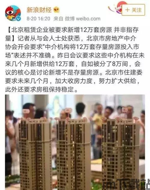 58同城发行区块链,打造安全、高效的在线交易平台(图6) 58同城发行区块链,打造安全、高效的在线交易平台(图6)