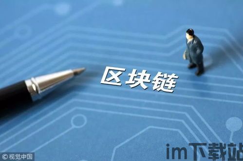 2月15号区块链,创新与挑战并存(图4)