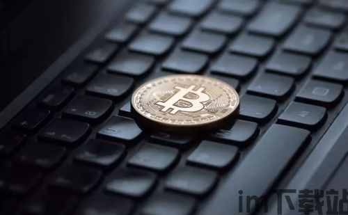 火币钱包 usdt换btc,火币钱包USDT换BTC操作指南(图9) 火币钱包 usdt换btc,火币钱包USDT换BTC操作指南(图9)