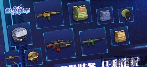 枪火地牢 盗贼,盗贼职业深度解析(图4) 枪火地牢 盗贼,盗贼职业深度解析(图4)