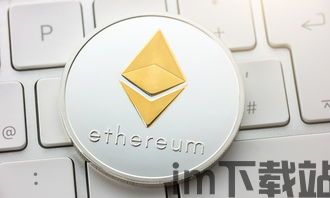 usdt以太坊钱包对接,USDT以太坊钱包对接详解(图13) usdt以太坊钱包对接,USDT以太坊钱包对接详解(图13)