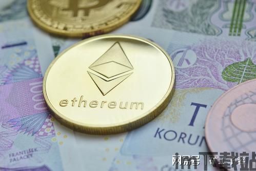 usdt以太坊钱包对接,USDT以太坊钱包对接详解(图14) usdt以太坊钱包对接,USDT以太坊钱包对接详解(图14)