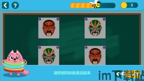游戏化学习优势,开启教育新篇章(图6) 游戏化学习优势,开启教育新篇章(图6)
