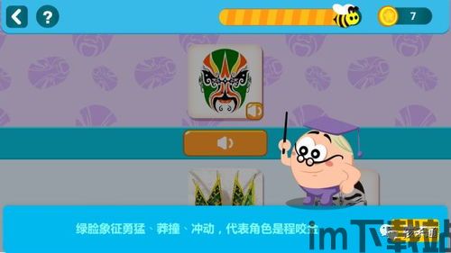 游戏化学习优势,开启教育新篇章(图8) 游戏化学习优势,开启教育新篇章(图8)