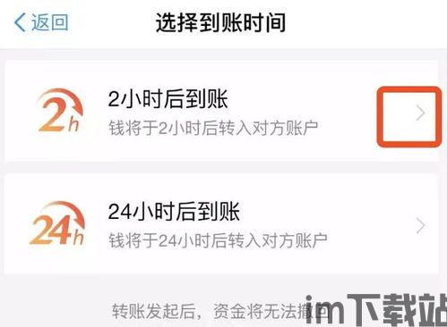 usdt钱包转账被骗,警惕USDT钱包转账诈骗，保护您的数字资产安全(图3)