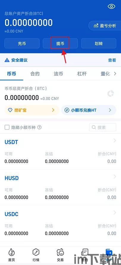 usdt钱包怎么翻译, USDT钱包简介(图12) usdt钱包怎么翻译, USDT钱包简介(图12)