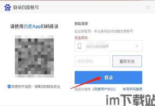 usdt钱包明细,什么是USDT钱包？(图3)