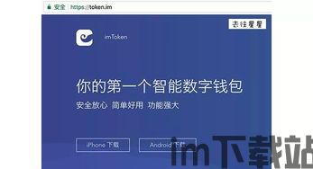 imtoken怎么使用视频,轻松掌握数字资产管理(图6) imtoken怎么使用视频,轻松掌握数字资产管理(图6)