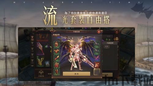 奇迹 同时代游戏,奇点时代游戏官网(图1)