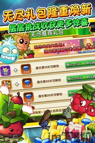 《植物大战僵尸2》在前作的基础上进行了多方面的升级和改进。游戏中新增了多个植,游戏背景与升级概述(图7) 《植物大战僵尸2》在前作的基础上进行了多方面的升级和改进。游戏中新增了多个植,游戏背景与升级概述(图7)
