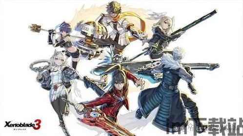 《异度神剑3》评测:共存,融合,超越,共存,融合,超越(图4) 《异度神剑3》评测:共存,融合,超越,共存,融合,超越(图4)