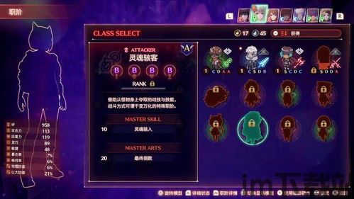 《异度神剑3》评测:共存,融合,超越,共存,融合,超越(图5) 《异度神剑3》评测:共存,融合,超越,共存,融合,超越(图5)