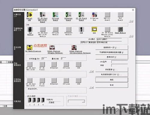 gs策略功能,GS策略在视觉SLAM中的应用与功能解析(图3) gs策略功能,GS策略在视觉SLAM中的应用与功能解析(图3)