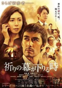 2018年日本电影排名,日本电影在线观看(图3)