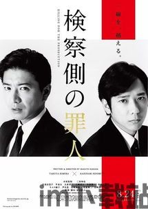 2018年日本电影排名,日本电影在线观看(图4)
