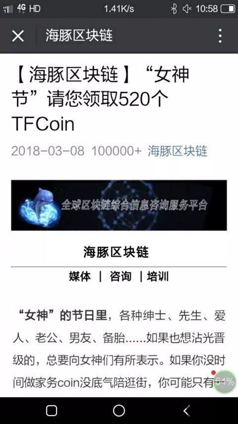 300287是区块链吗,区块链技术的掌握与应用(图8) 300287是区块链吗,区块链技术的掌握与应用(图8)