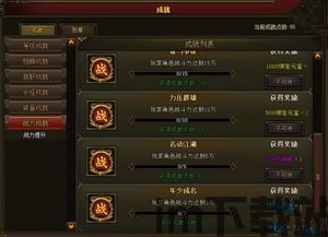 享受炮塔融合成就的快感,提升炮塔战力,征服更多强,炮塔融合成就,战力飙升,征服强敌的快感之旅(图1) 享受炮塔融合成就的快感,提升炮塔战力,征服更多强,炮塔融合成就,战力飙升,征服强敌的快感之旅(图1)