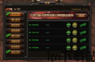 享受炮塔融合成就的快感,提升炮塔战力,征服更多强,炮塔融合成就,战力飙升,征服强敌的快感之旅(图2) 享受炮塔融合成就的快感,提升炮塔战力,征服更多强,炮塔融合成就,战力飙升,征服强敌的快感之旅(图2)