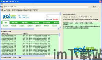 M3U8下载器安卓版(图1)