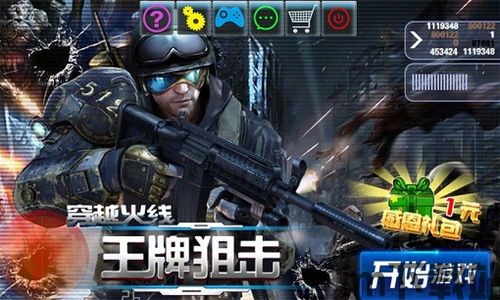 C5GAME安卓版(图1)