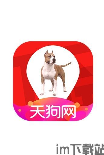 大商天狗安卓版(图3) 大商天狗安卓版(图3)