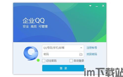 i问财安卓版(图13) i问财安卓版(图13)