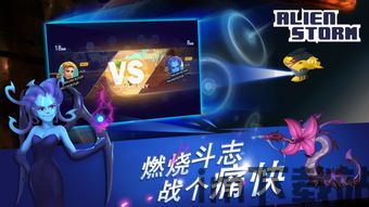 暴风影音安卓版(图1) 暴风影音安卓版(图1)