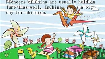 children hopspace,探索儿童乐园新天地——Children Hopspace(图1)