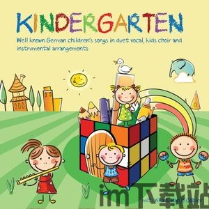 children hopspace,探索儿童乐园新天地——Children Hopspace(图5)