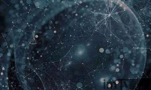 2018区块链公链之王(图2) 2018区块链公链之王(图2)