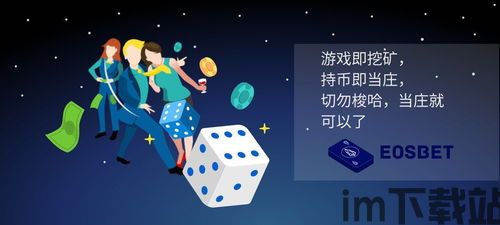 2018区块链公链之王(图7) 2018区块链公链之王(图7)