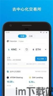 usdt冷钱包app,USDT冷钱包App——数字资产安全的守护者(图12)