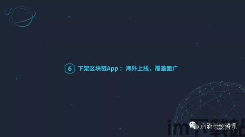 2018新的区块链项目,什么是区块链通俗解释(图2) 2018新的区块链项目,什么是区块链通俗解释(图2)