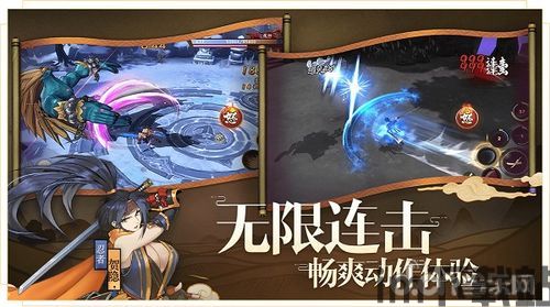 日本的pvp游戏,竞技与娱乐的完美融合(图3) 日本的pvp游戏,竞技与娱乐的完美融合(图3)