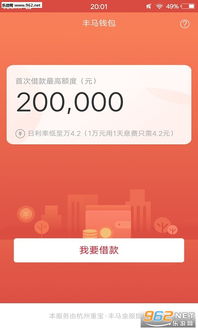 常用usdt钱包,安全便捷的数字货币存储选择(图6) 常用usdt钱包,安全便捷的数字货币存储选择(图6)