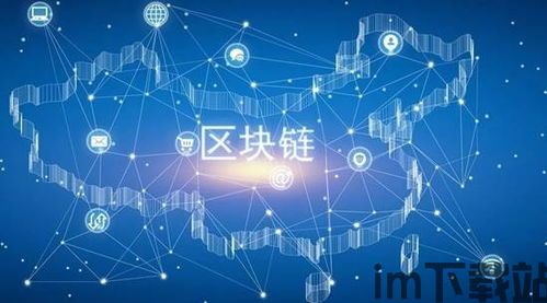 2019最新的区块链(图1) 2019最新的区块链(图1)