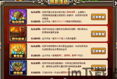 副本趣味玩法,探索游戏世界的无限可能(图3) 副本趣味玩法,探索游戏世界的无限可能(图3)