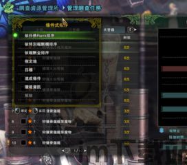 玩家可以自由探索游戏世界、完成任务和挑战,同时可以通过提升等级和收集装备来提,探索游戏世界的无限可能(图1)
