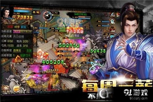 玩家可以自由探索游戏世界、完成任务和挑战,同时可以通过提升等级和收集装备来提,探索游戏世界的无限可能(图5)